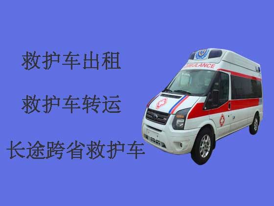 禹州私人长途跨省救护车出租